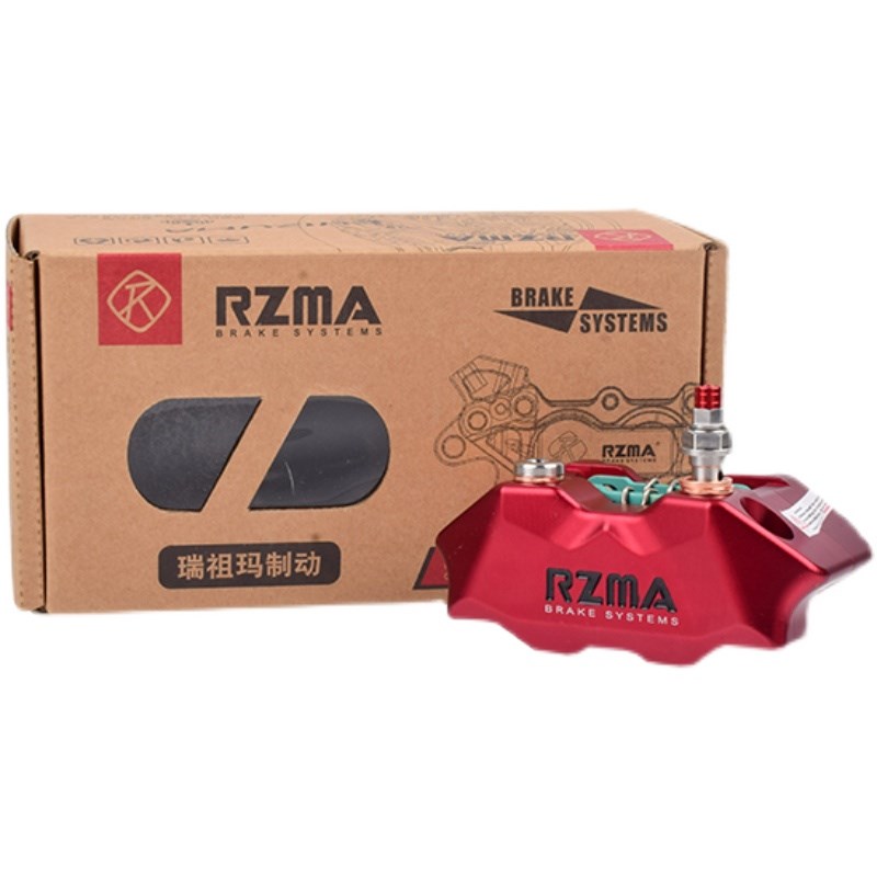 摩托电动车改装碟刹泵制动卡钳M110小辐射对四活塞U+B