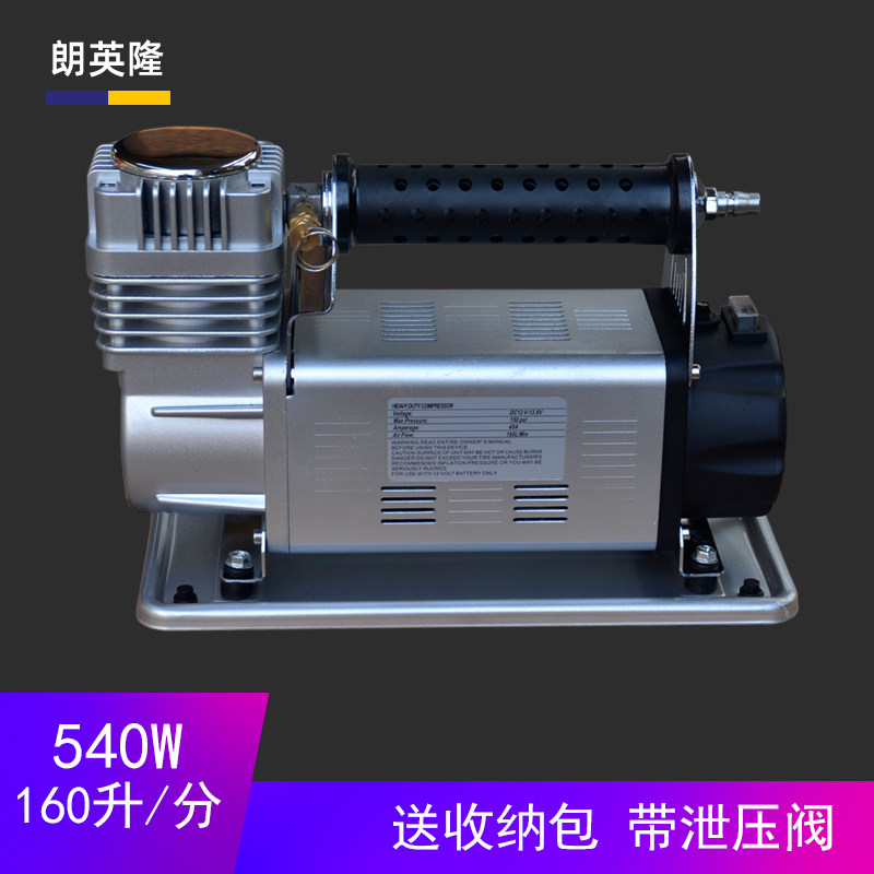 单缸汽车充气泵 12V 大功率电动车用打气筒 越野车轮胎打气泵540W