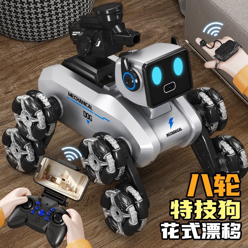 电动遥控智能机器狗玩具遥控车八轮儿童手势感应遥控车男孩礼物机