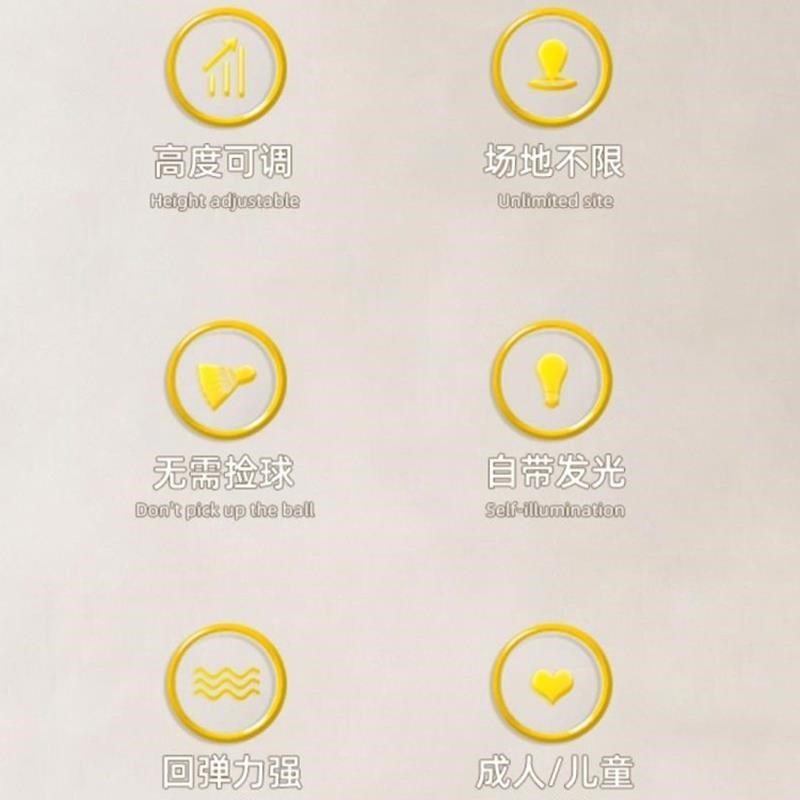 羽毛球单人训练器自动回弹自打一个人打自练神器室内运动回旋儿童