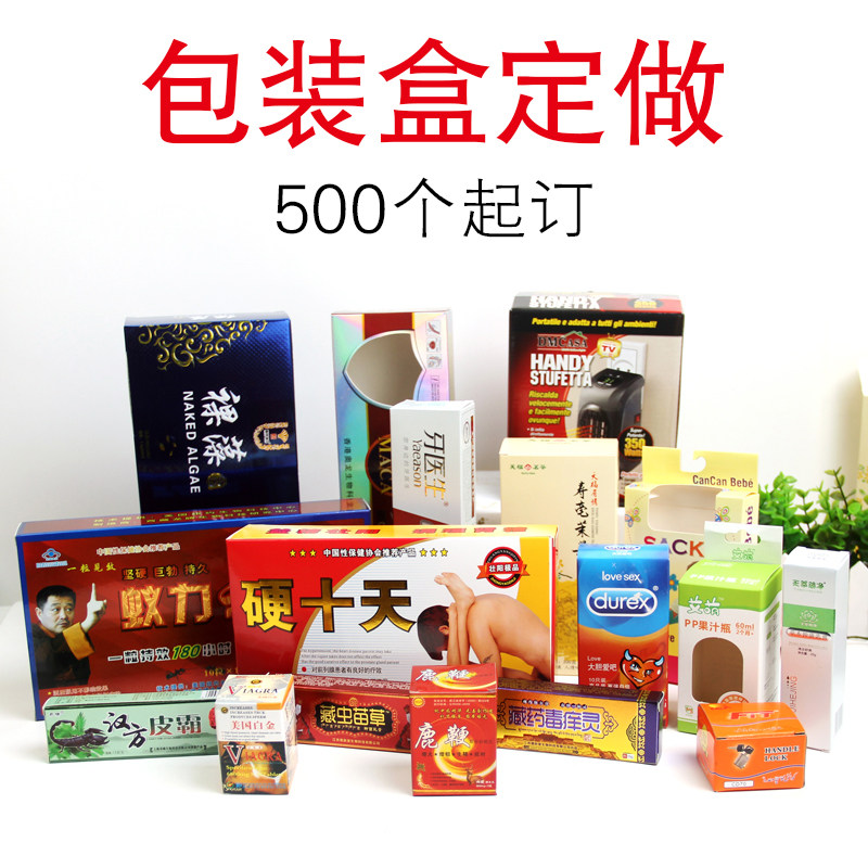 产品包装盒定做彩盒印刷定做礼盒纸盒定做化妆品盒定做瓦楞盒定做