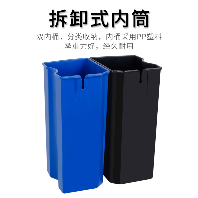 干湿分类垃圾桶感应加厚不锈钢家用客厅厨房饭店酒店干湿分离有盖
