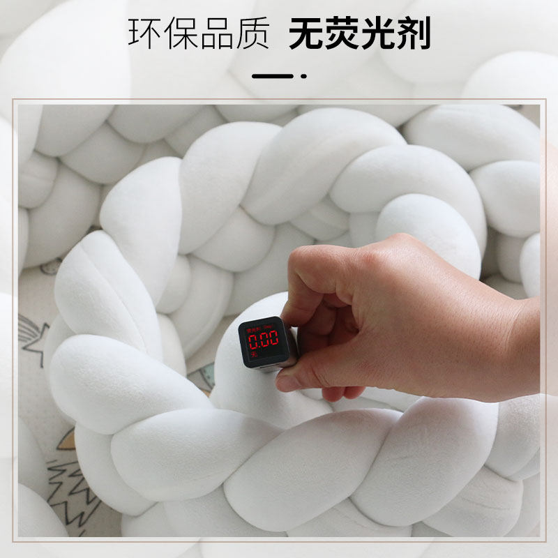 婴儿床围麻花打结围栏软包防撞条新生儿床围拼接床缓冲床靠