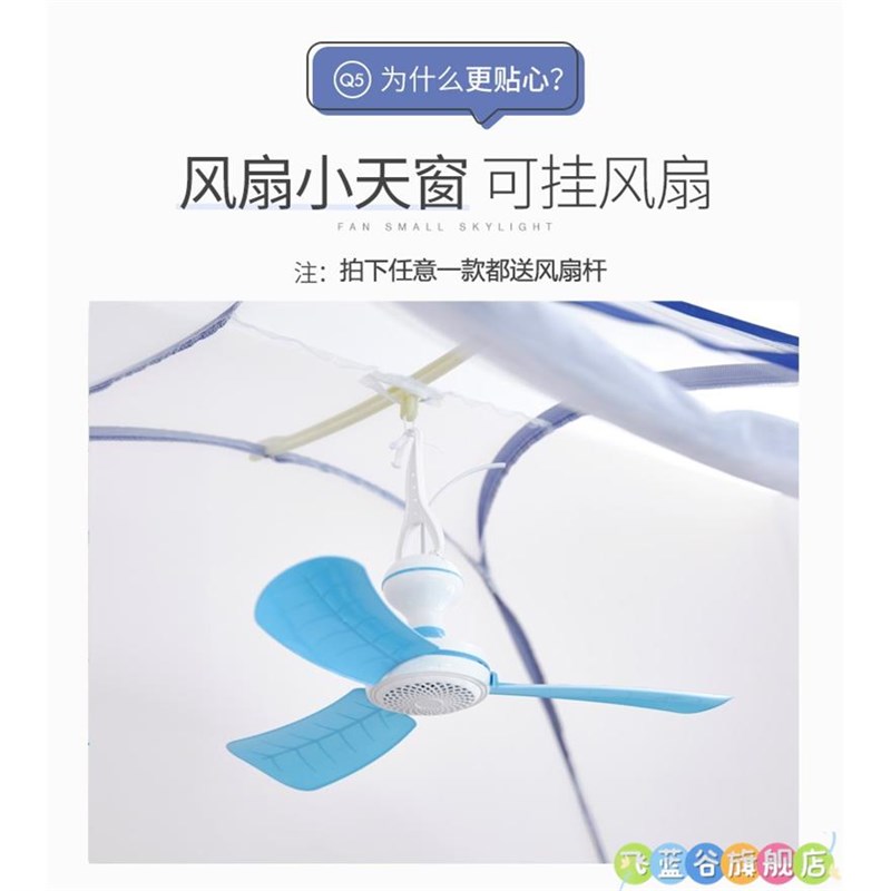 蒙古包蚊帐钢丝全自动防蚊布可折叠快速免安装1.5m1.8米蚊帐