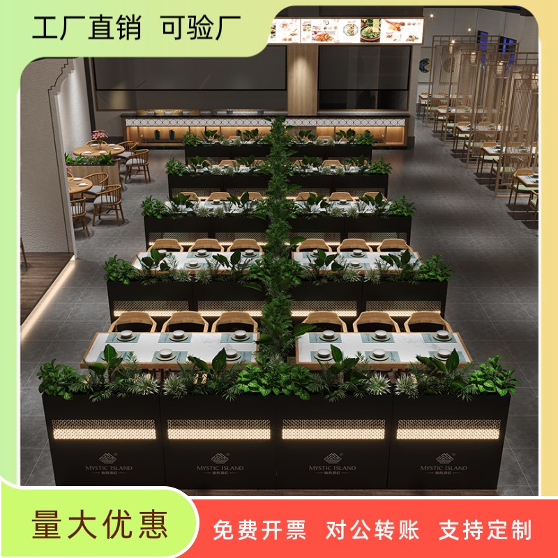 饭厅卡座c隔断屏风围栏咖啡厅饭厅铁艺花箱室内火锅店过道绿植花