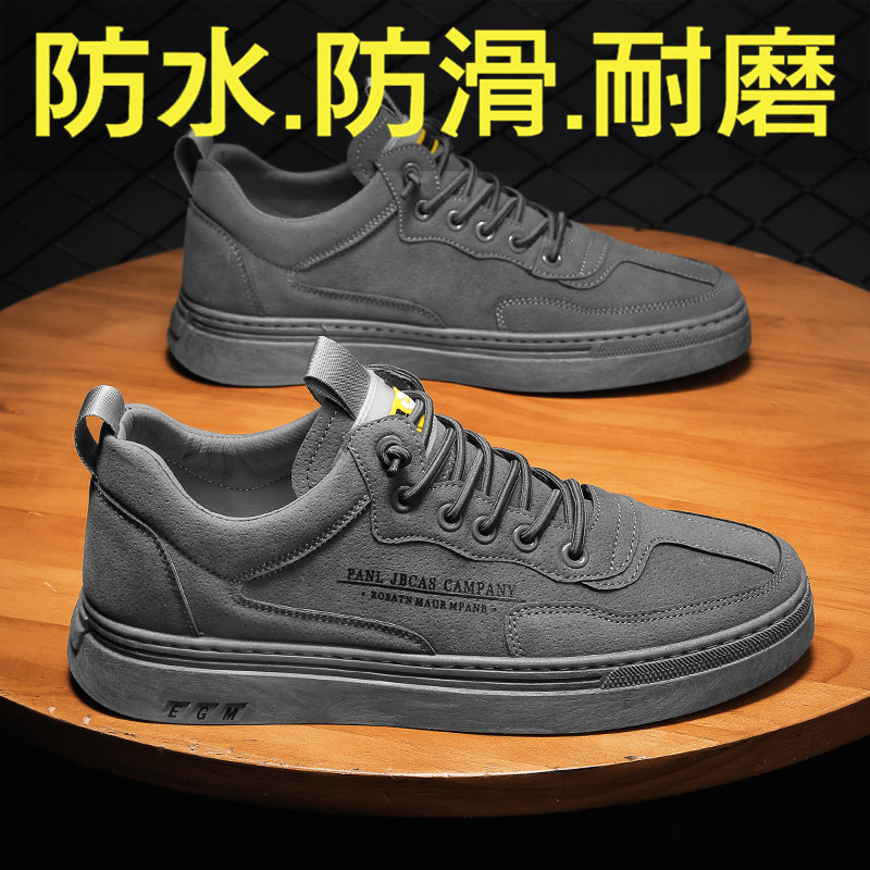 工作男鞋上班干活软底轻便不累脚防滑耐磨夏季工地劳保鞋春秋板鞋