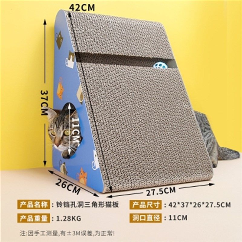 猫咪磨抓瓦楞纸猫磨爪板用品猫玩具练爪器立式用品猫抓盆碗型双层