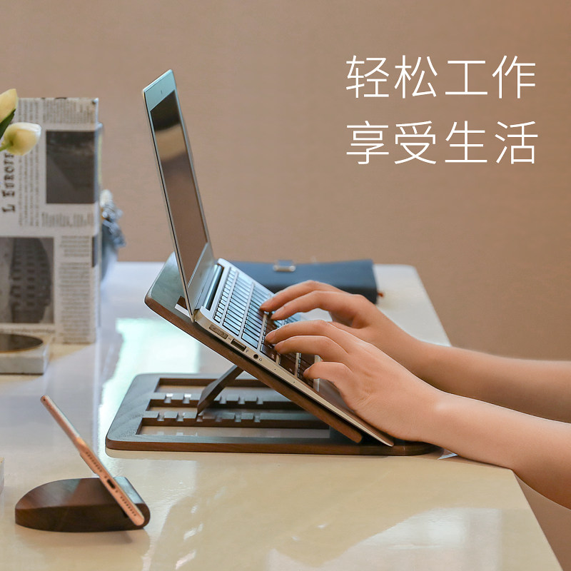 笔记本电脑木质折叠立式支架便携平板迷你托架桌面升降增高散热架