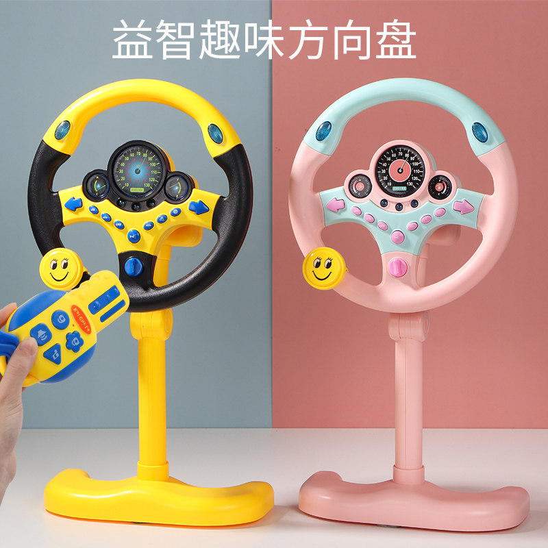 副驾驶汽车方向盘车载后座仿真模拟F开车驾驶器宝宝儿童益智玩具
