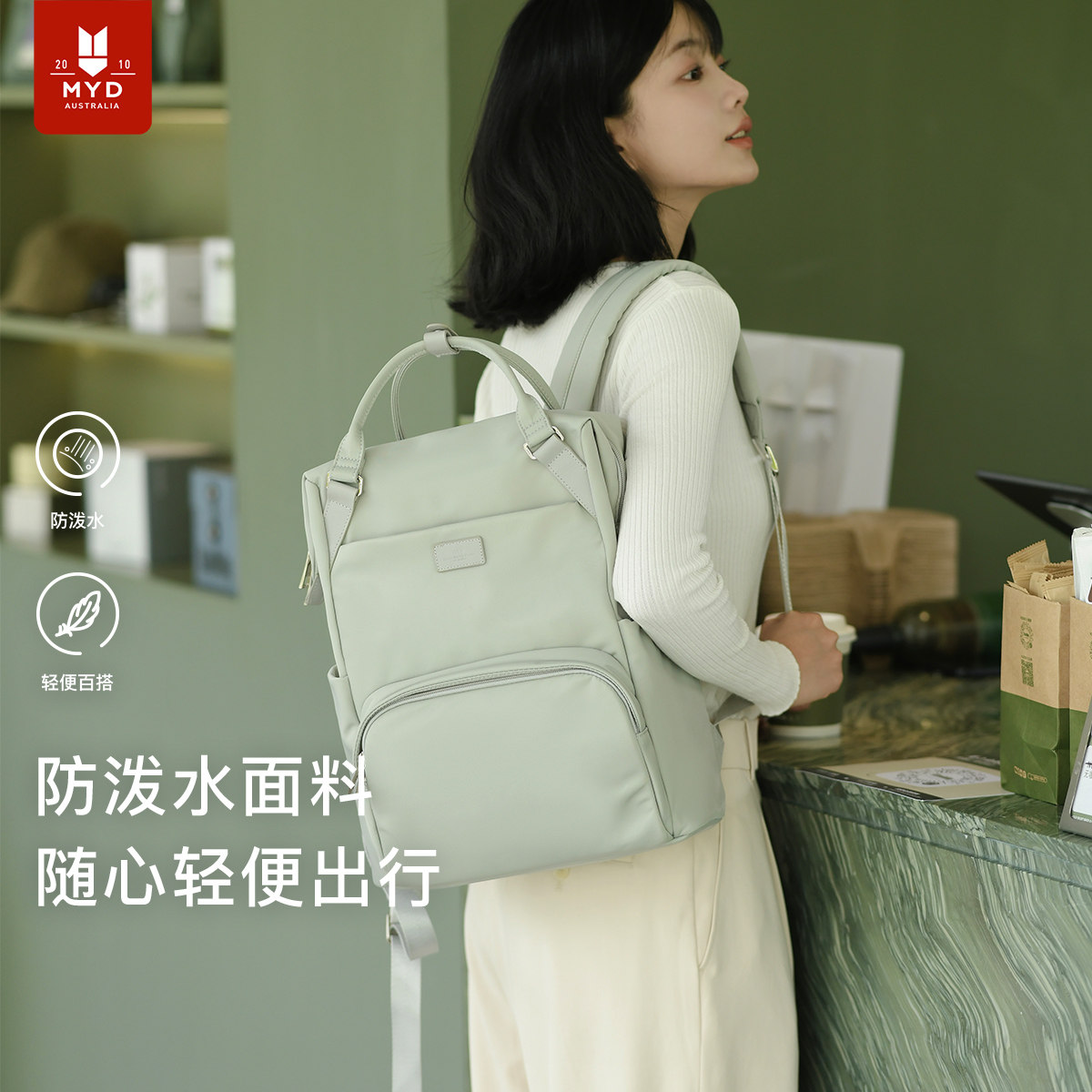 背包女士2024新款双肩包电脑包16寸大容量通勤出差旅行轻便书包女