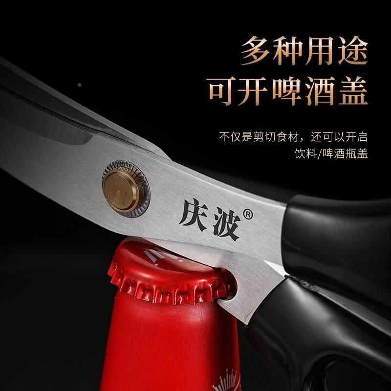 剪刀面专用的剪子山西韩式不锈钢加厚弯刃烧烤剪刀烤肉料理包邮,居家日用,厨房剪刀,淘宝优惠券,粉丝福利购,淘宝优惠卷