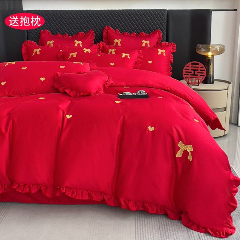 高级感刺绣爱心全棉婚庆四件套结婚纯棉大红色乔迁新房床上用品