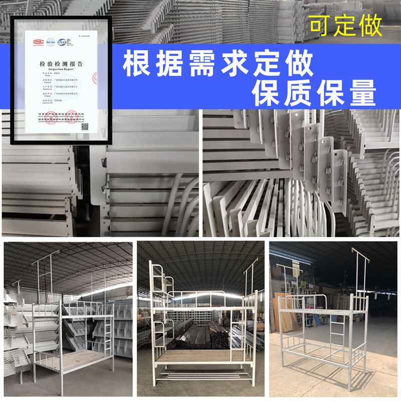 三孔挂件铁床加厚上下铺铁架床学生宿舍带蚊帐架上下床双层高低床