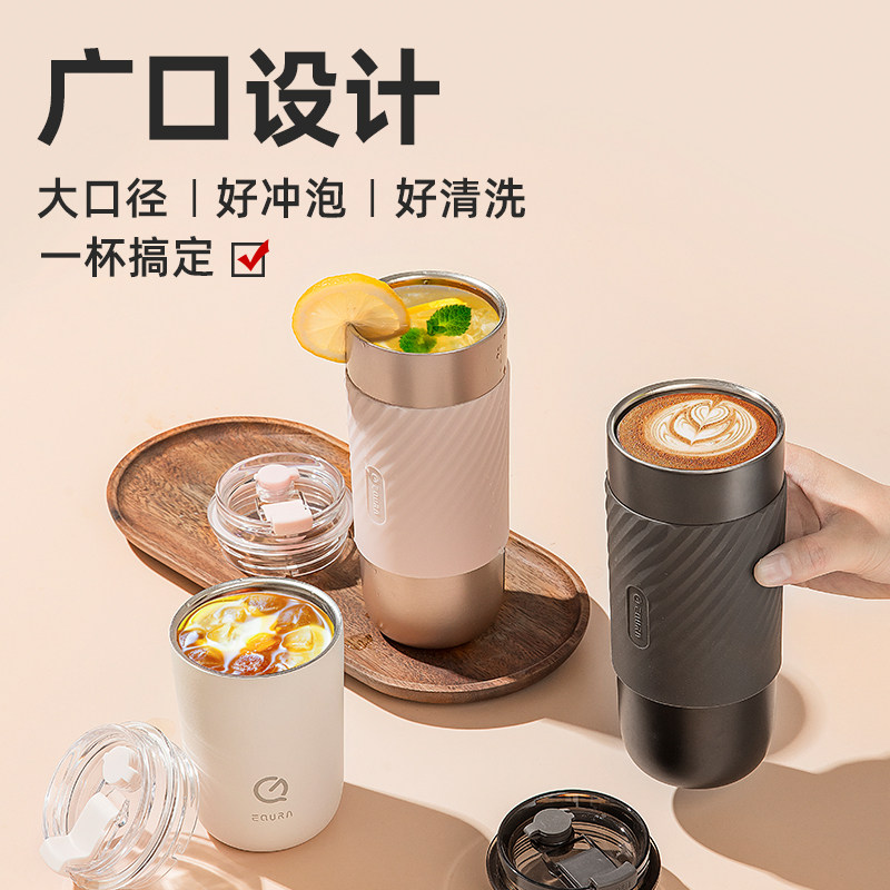 咖啡杯子便携式外带随行高档精致带盖挂耳保温保冷外带网红随手杯