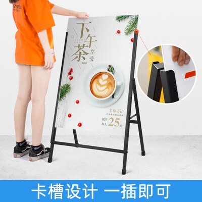 面包店奶茶店kt板支架广告牌a型60X90海报架新店开业展示架立式落