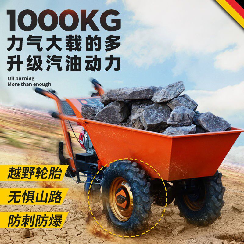 汽油斗车手推灰斗车鸡公车农用养殖搬运翻斗工程柴油三轮车建筑