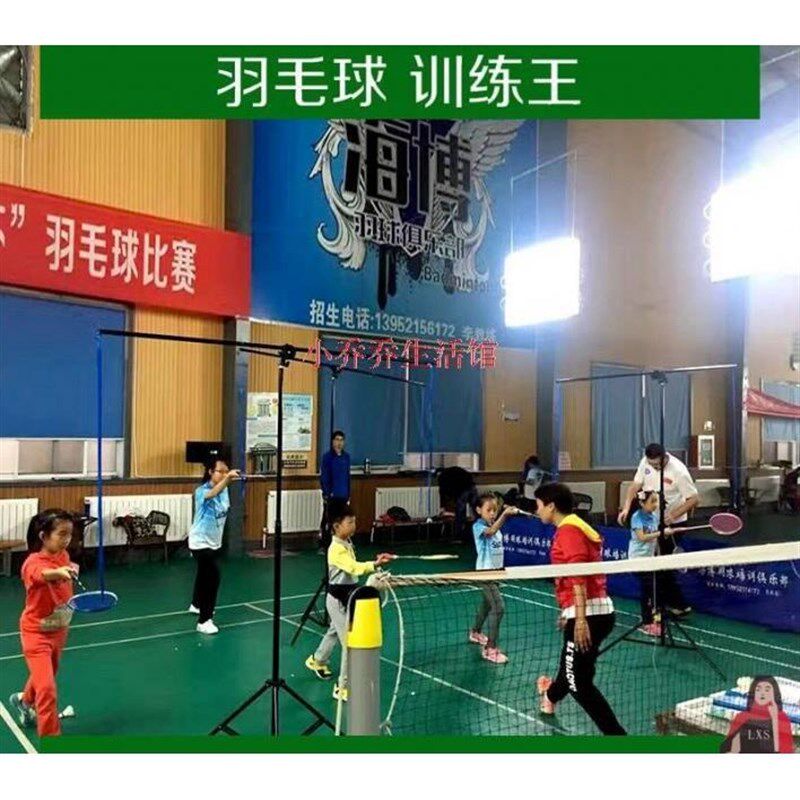 学校羽毛球训练器步伐陪练挥拍吊球架发球机回弹儿童练习高远跳杀