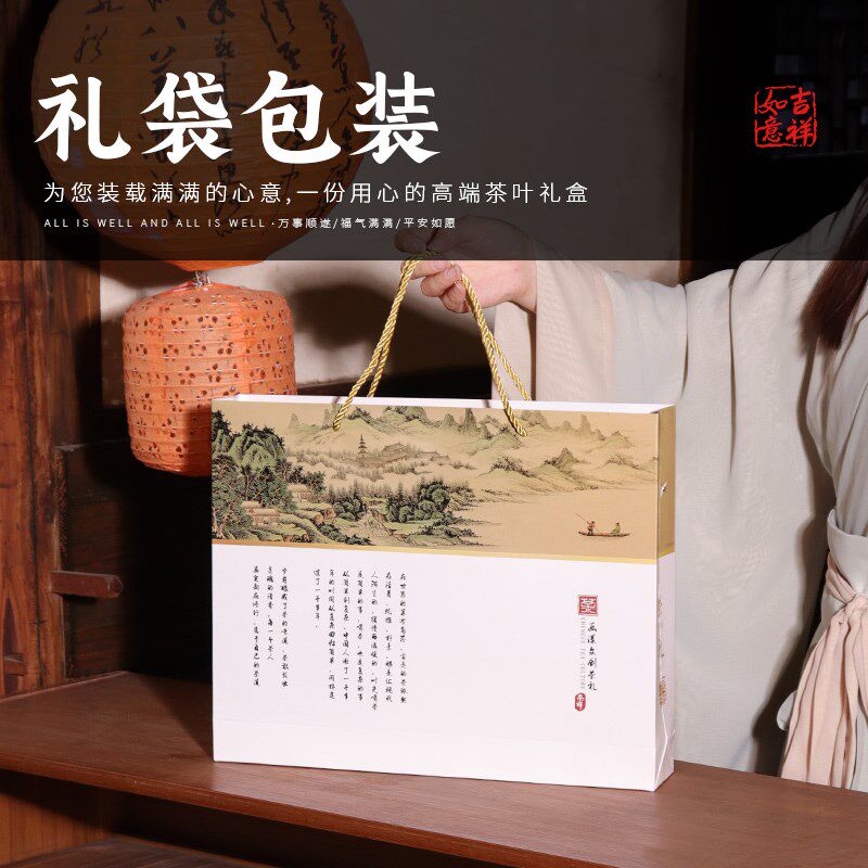 结婚茶叶礼盒送新人新娘闺蜜朋友新婚礼物定制订婚的高级实用礼品