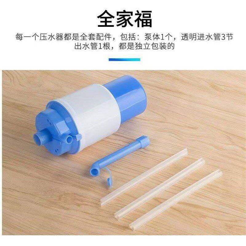 桶装水抽水器压水器 饮水机饮水器手动压水器手压式 纯净水手压泵