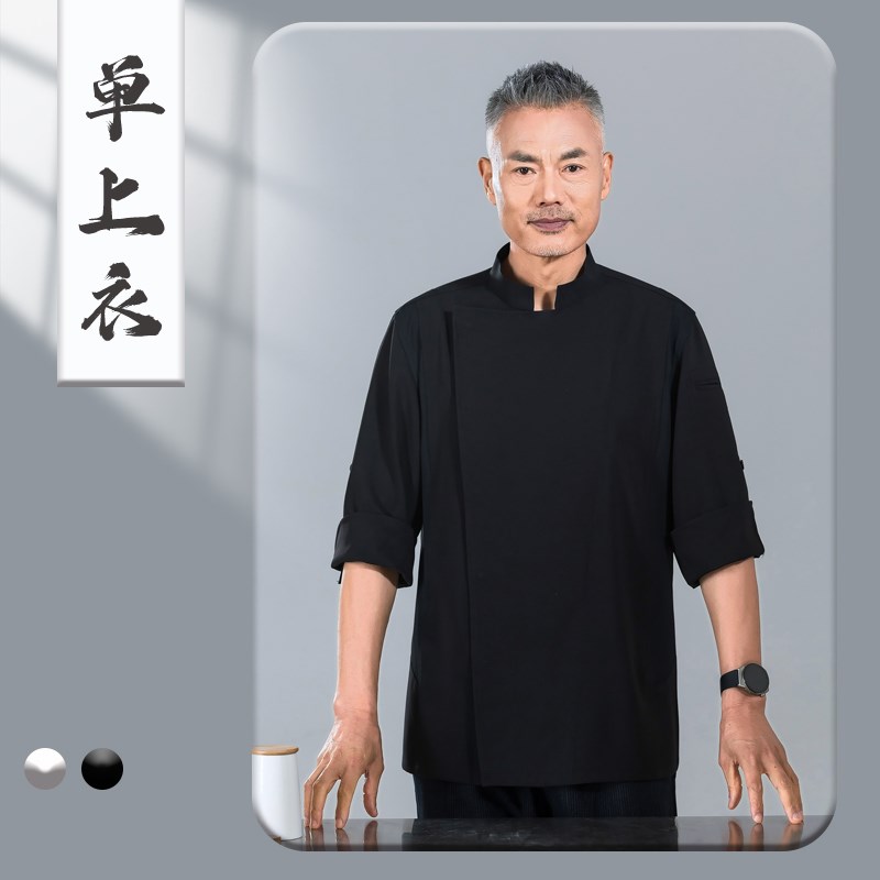 纯色厨师长七分袖工作服定制夏装酒店行政总厨大佬服装男