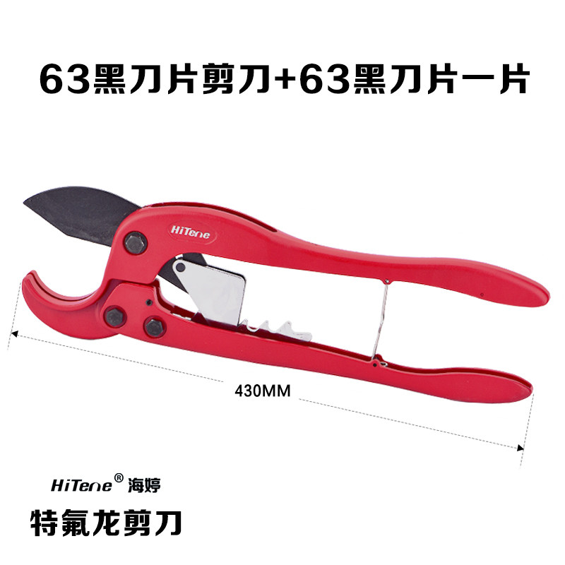 PPR75大剪刀卡压式自动割刀大口径PE剪20-63单手管刀塑料水管剪刀