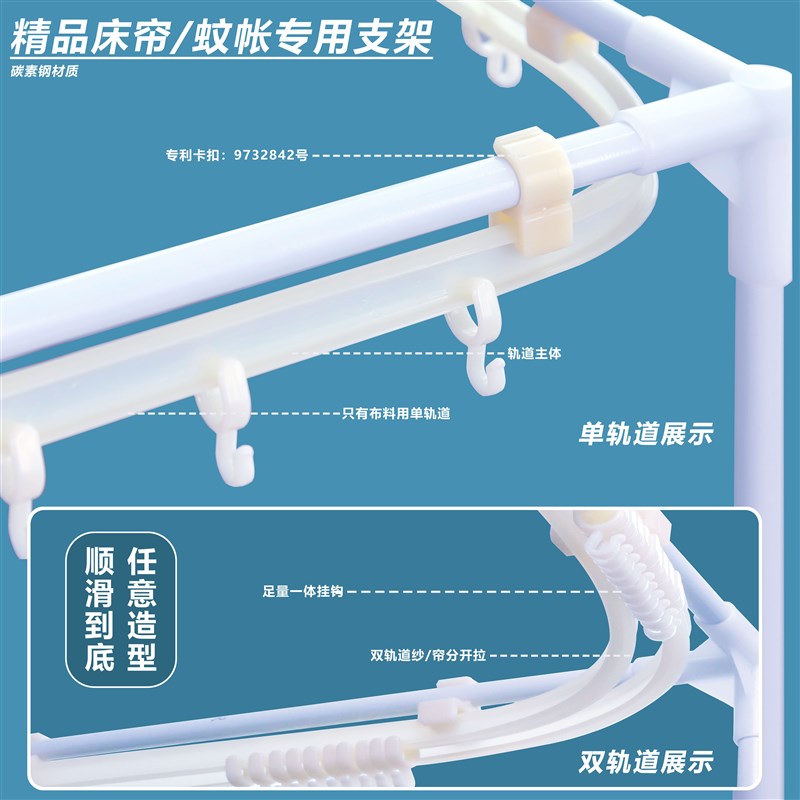 高承重加厚加粗可伸缩床帘蚊帐支架宿舍上下铺杆子支撑架子风扇杆