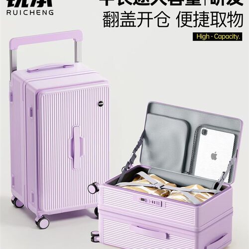 侧开盖行李箱大容量女26寸一九可扩容旅行箱30寸S男翻盖拉杆箱新