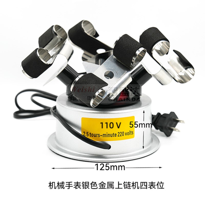 修表自转仪 台式摇表机 机械表上链工具 手表自动上链机转表仪器