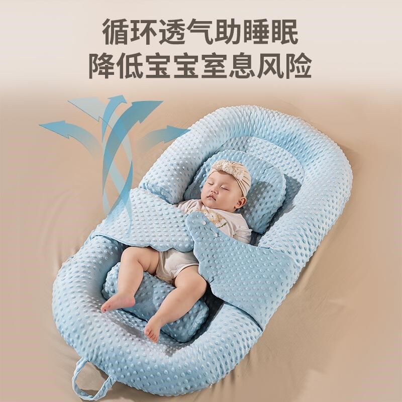 床中床婴儿新生防惊跳吐呛奶压哄睡防压宝宝外出安抚神器睡觉睡垫