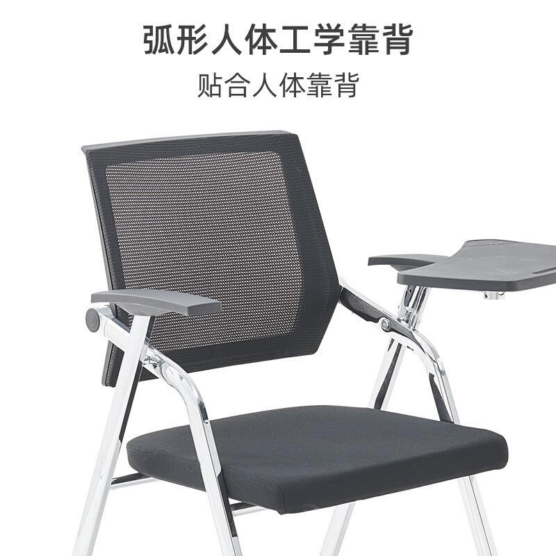 折叠培训椅带桌板会议椅带写字板会议室开会椅培训班椅子桌椅一体