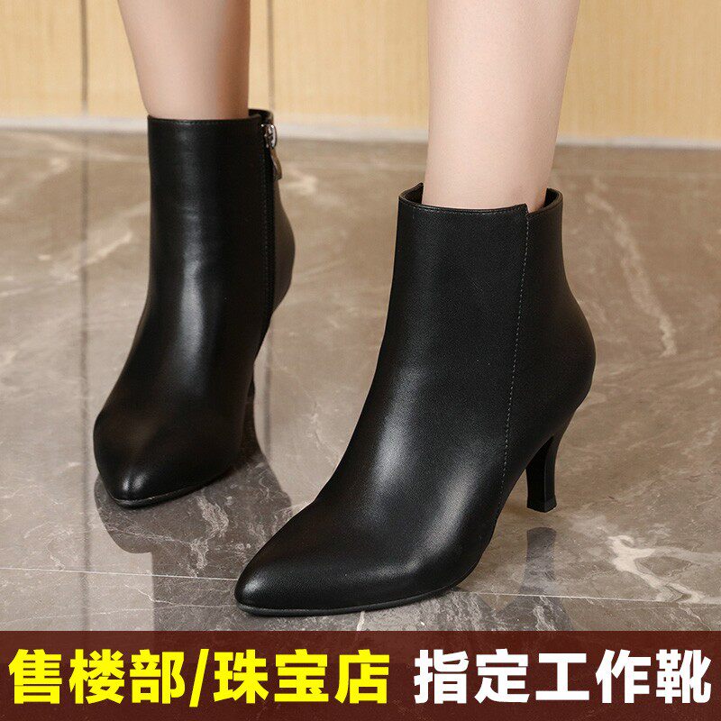 工鞋女黑色秋冬季加绒工装鞋短筒细跟大码职业尖头高跟工作鞋短靴