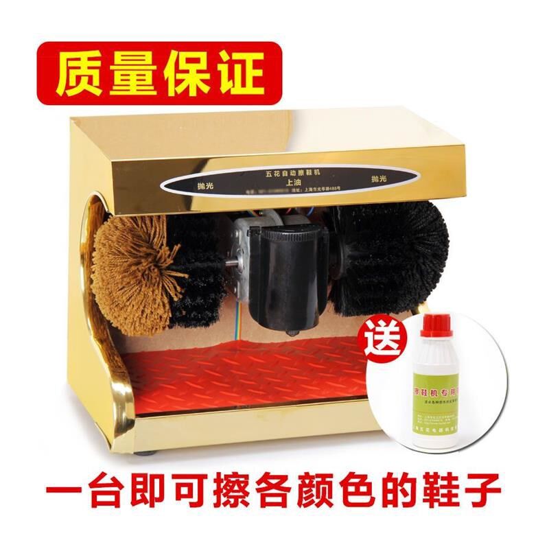 全自动擦鞋机 家用电动刷皮鞋刷鞋神器换鞋凳擦鞋器酒店鞋面鞋边