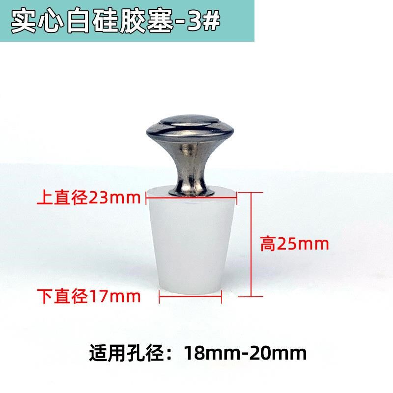 胶皮塞子b堵孔硅胶圆形软塞防虫橡胶橡皮水塞蓄水池水堵水缸填充