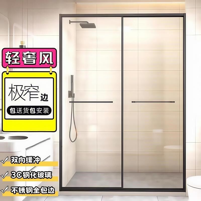 定制极简淋浴房一字玻璃隔断卫生间厕所浴室推拉整Y体移门包安装