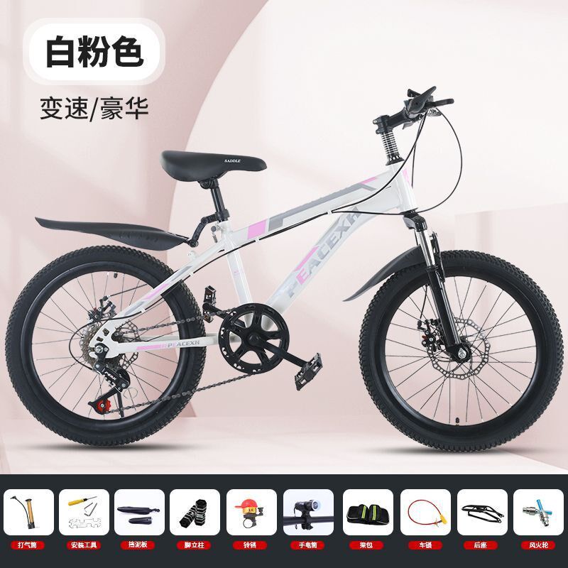 山地自行车儿童山地车中小学生男女赛车18寸寸24寸单速变速车
