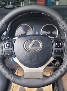 雷克萨斯CT200 ES300h IS250NX350专用手缝方向盘套ES260四季把套