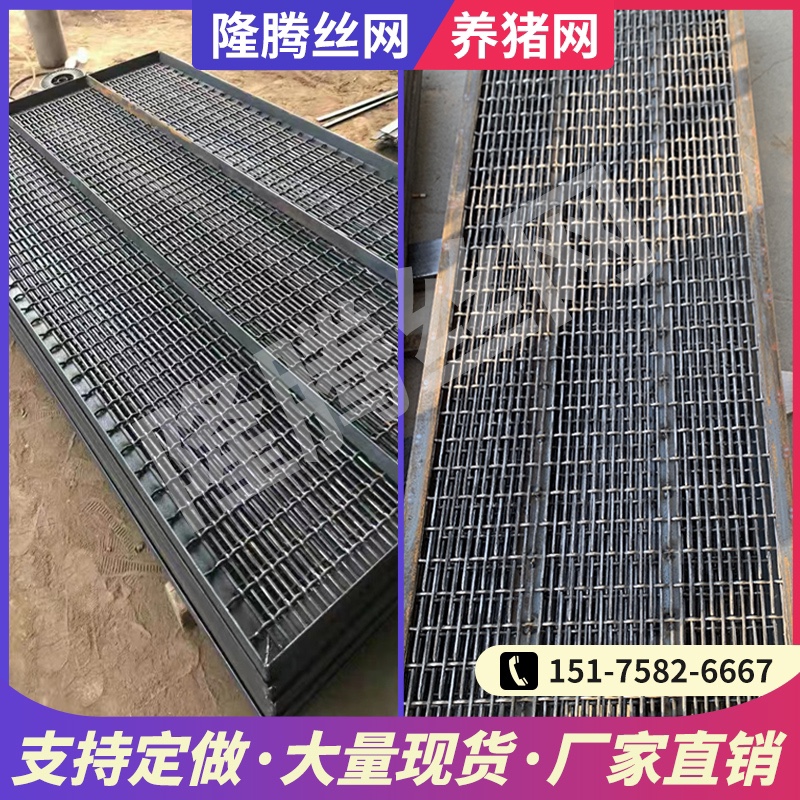 漏粪网猪床网养猪网猪用钢丝铁丝网漏粪板猪用保育肥产床网钢筋网