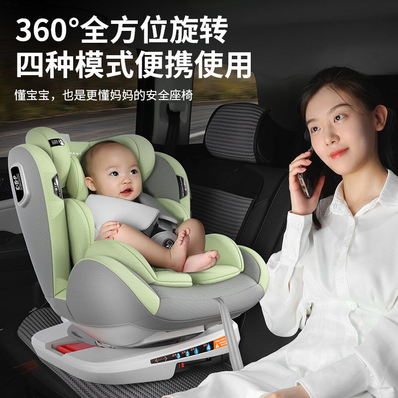 儿童汽车安全座椅婴儿车载坐椅0-3-12岁宝宝旋转0-4岁安全带坐垫
