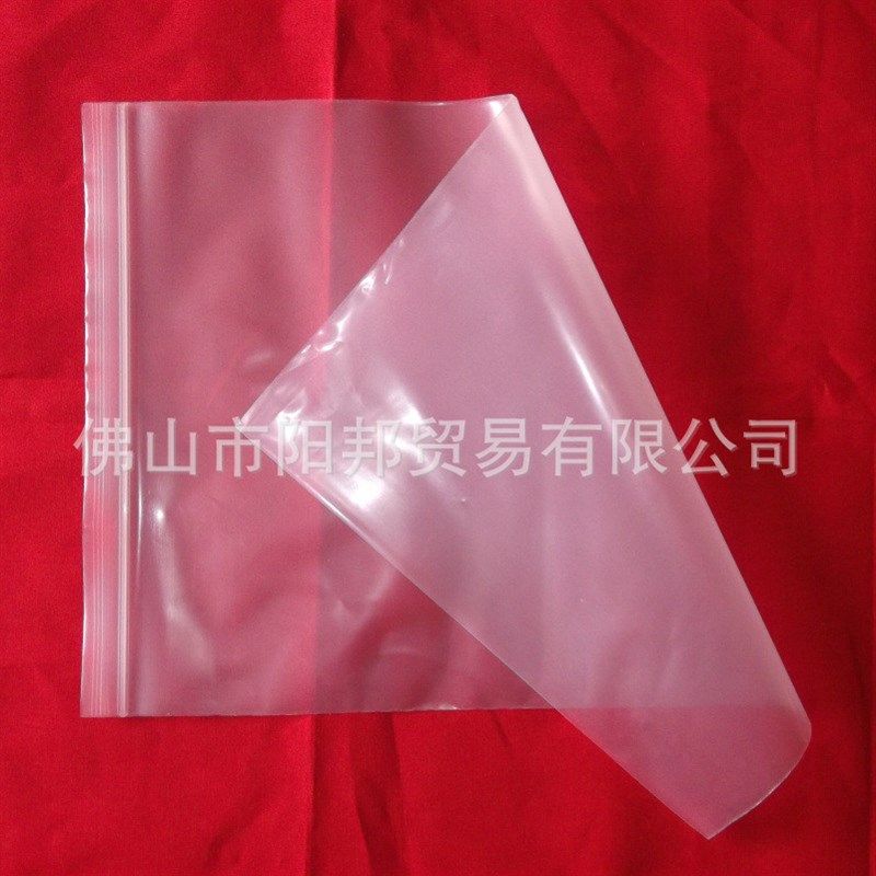 40*60*20丝大码自封袋密封食品包装袋透明自封袋食品保鲜封口袋子