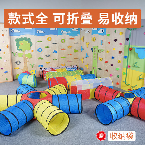 阳光隧道爬行钻洞儿童教具幼儿感C统训练器材彩虹爬爬筒宝宝爬玩