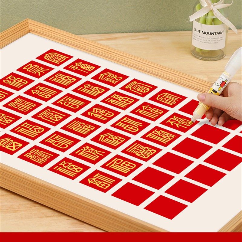 金字百福图百喜图手写diy相框挂墙描红送模板金色笔新人结婚礼物
