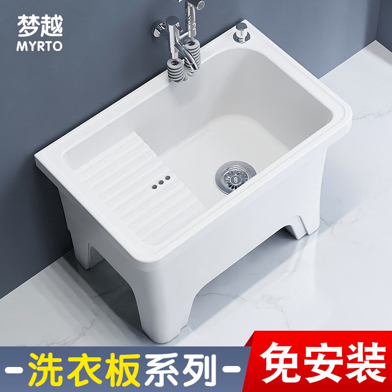 家用拖把池带搓衣板四脚洗衣池陶瓷阳台拖布池墩布池W带脚洗拖把图片