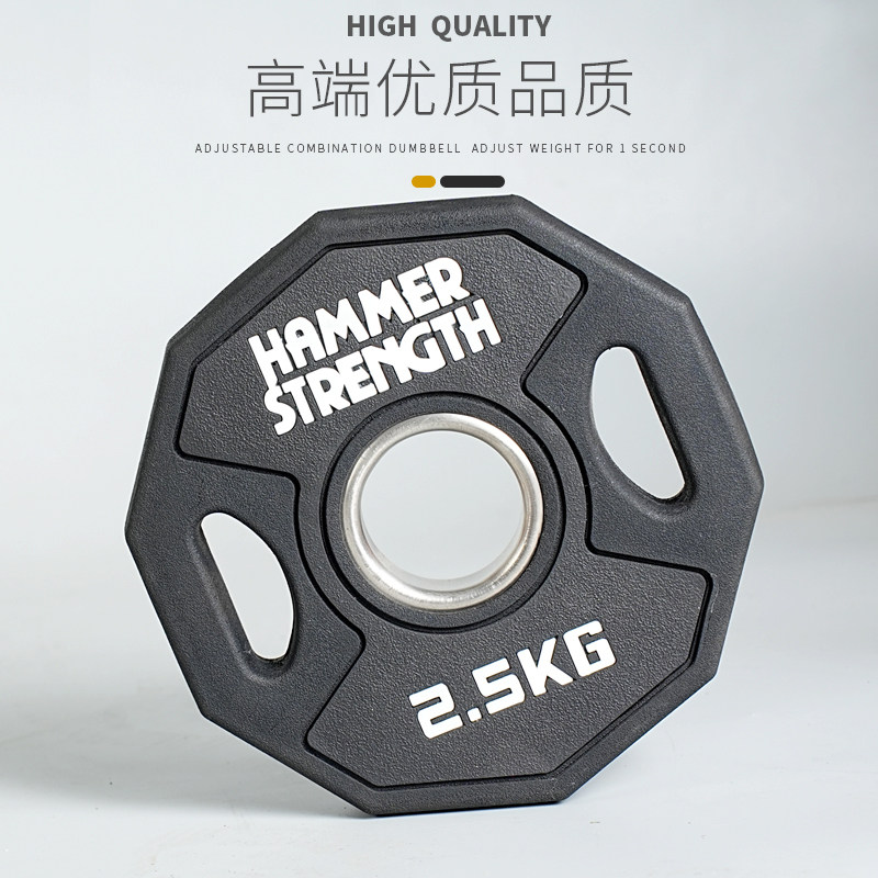杠铃片哑铃片大孔5CM奥杆专用片男士女士健身家用健身器械配重片