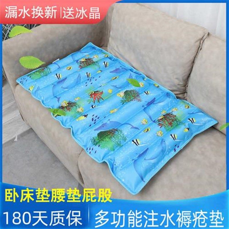 新款水垫坐垫夏季宝宝水床办公室沙发清凉冰垫冰晶水坐垫凉垫宠物