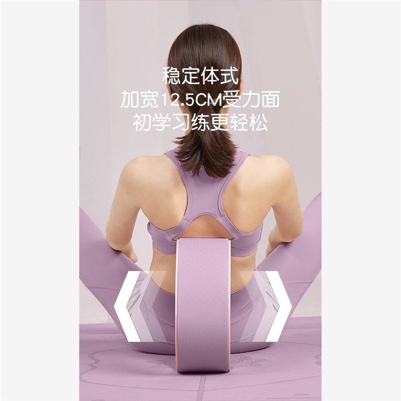 瑜伽轮开背初学者后弯神器滚背轮瑜珈环滚轮普拉提圈瑜伽器材家用