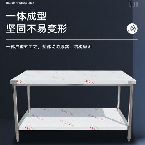 不锈钢工作台 商用饭店酒店厨房切菜打包操作台双层不锈钢操作台