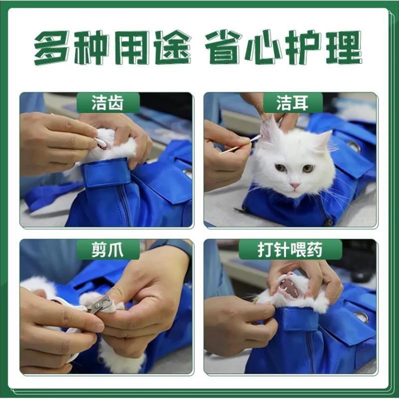 猫咪洗猫束猫袋保定包猫咪剪指甲固定包打针喂药神器吊床防抓防咬