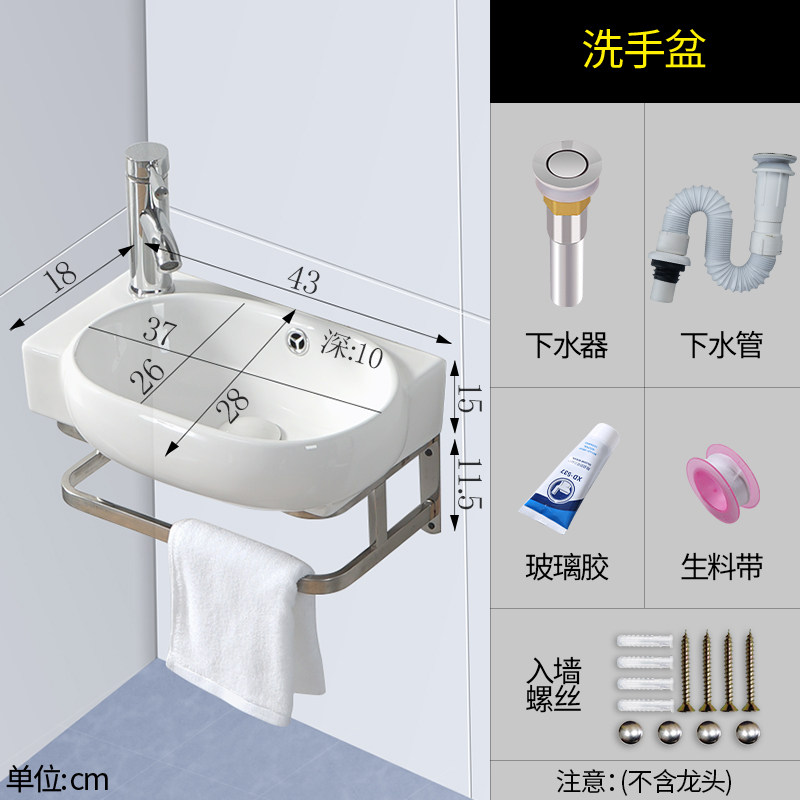 挂墙式转角洗手盆挂壁不锈钢支架陶瓷洗面水盆洗脸盆洗漱盆洗手盆