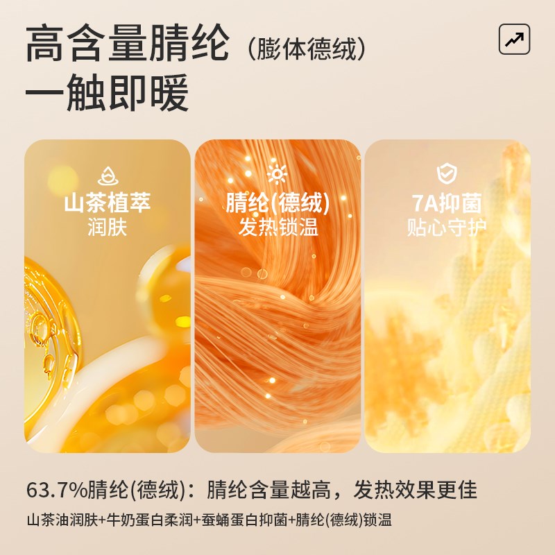 男款德绒发热保暖内衣男套装加厚加绒秋衣秋裤抗菌秋冬季防寒衣裤