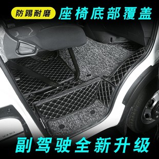 南京依维柯欧胜宝迪新得意A37d37全包围货车箱货脚垫